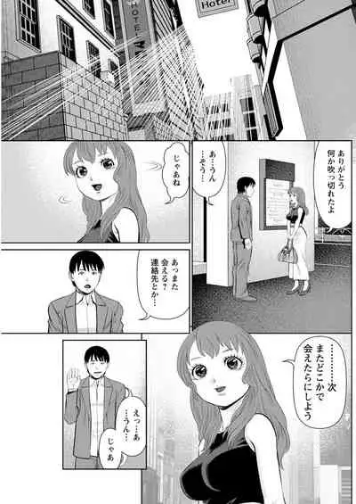 Action Pizazz 2021-11