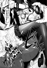 (C91) [Metabo Offensive Smell Uproar (Itachou)] F -Hontou no Watashi- (Mahou Shoujo Lyrical Nanoha)