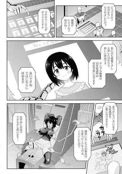 Zetchou Ryouiki Futanarium