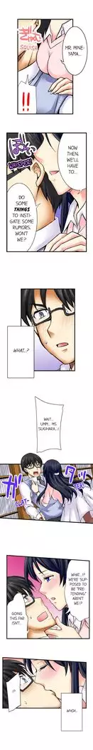 Doushite Sensei to Sex Shicha Dame nan desu ka? | Why Can't i Have Sex With My Teacher? Ch. 1-24