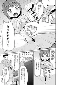 COMIC Europa 2015-01 [Digital]