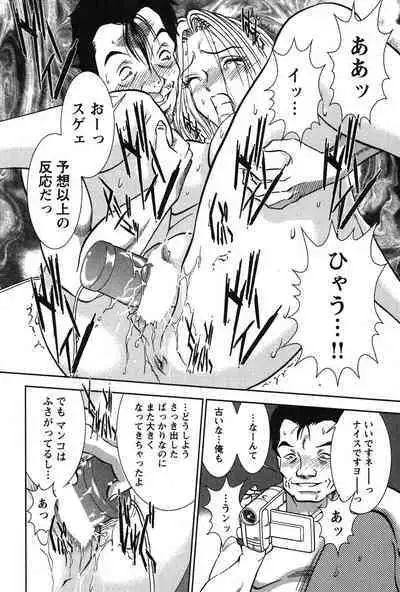 Melty Moon Kogetsu Hen - A woman falls in the evening of the moonlight night.