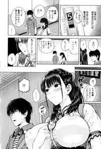 [Shioroku] Hajirai no Puffy Nipple - Big Puffy Nipples College Teen