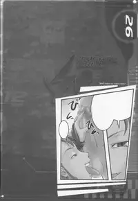 (C57) [Main Chin Low (COSINE)] MAGATU DRILL (Various)