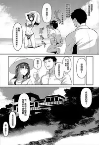 Kimi ga Iru Nichijou, Umi no Mieru Ano Basho de