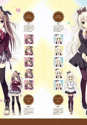 Majo Koi Nikki - Visual Fanbook