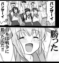 (C89) [Takotsuboya (TK)] - Kantai Collection - Midway (Kantai Collection -KanColle-) [Sample]