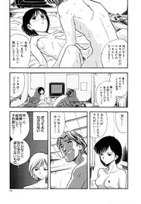 [Yamamoto Johanne] J.P.S - Justice & Peace Spirits