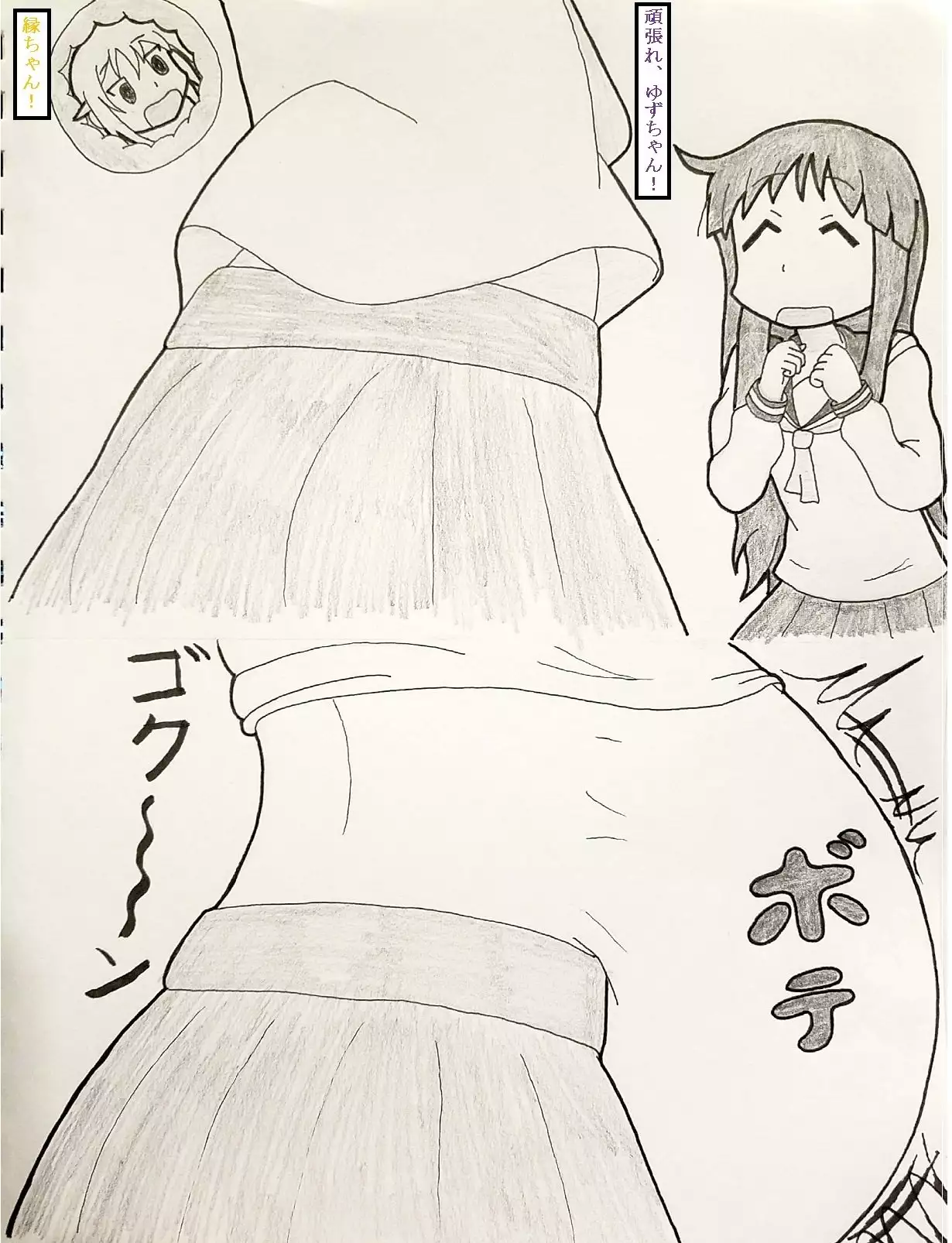 Yuyushiki marunomi manga