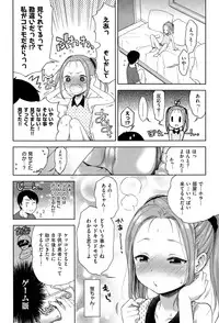 COMIC Kairakuten XTC Vol.05