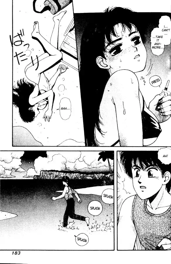 Kirara Vol4 - Sidestory2