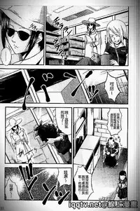 [Amano Kazumi] Iku made itchao? [Chinese]