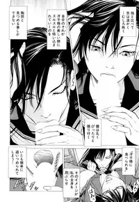 COMIC Mugen Tensei 2018-03 [Digital]