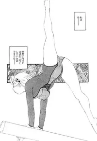 [Kaimeiji Yuu] Soujukuji