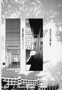 (C58) [Rocket Kyoudai] Magical☆To Heart (To Heart)