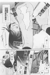 [REN] Toriko - The Captive [Chinese]