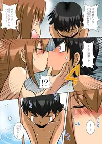 [Kuroi Kyoshitsu (Black Classroom)] LITTLE ANGEL -Brother complex-