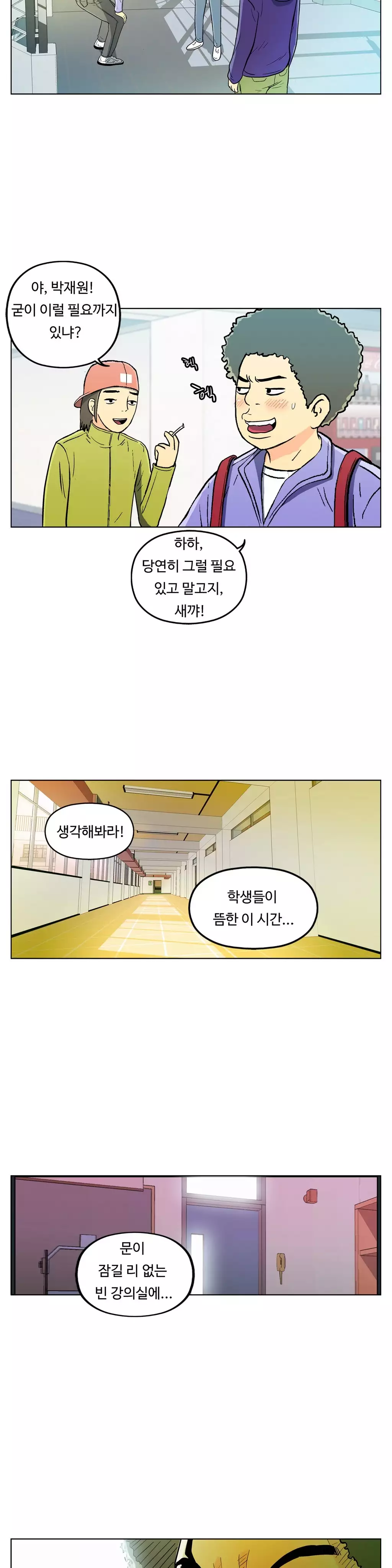 One Room Hero Ch.1-36