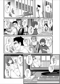 [Saigado] Toshimaku Sodachi no Toshima-san Ch. 1-11