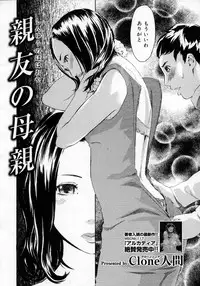 COMIC Megastore H 2007-06