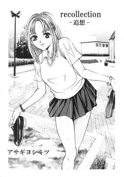 (C65) [2CV.SS, 4CR (Asagi Yoshimitsu, douchi, Zoukibayashi)] GOGO Vol. 02 (Full Metal Panic!)