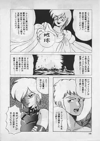 [Makita Aoi] Kyouteki Kagaku Club