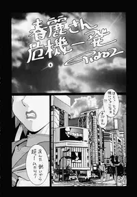 (SC28) [Various] NAKED! (Various)