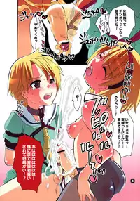 (C70) [HONEY QP (Inochi Wazuka)] M-o. o Produce Extra 2 (Higurashi no Naku Koro ni)