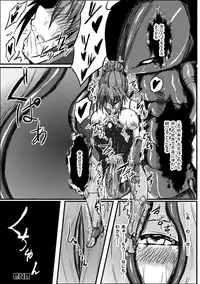 [Anthology] 2D Comic Magazine Seiki Kakuchou Kyousei Acme! Vol. 2 [Digital]