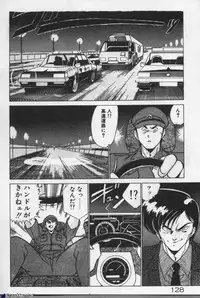 [Watanabe Yoshimasa] Mahou Bishoujo Maruhishirei