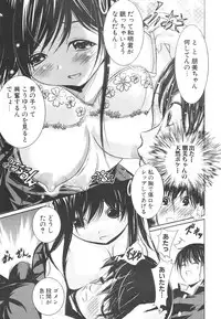 COMIC Potpourri Club 2006-08