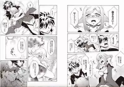 [Yuki Sugiyama] Shin Koihime Musou Yuki Sugiyama Works! KHCHANGE! CH 1-2 (BaseSon)