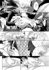 [Kino Hitoshi] Boku no Marie-san Ch. 1-3