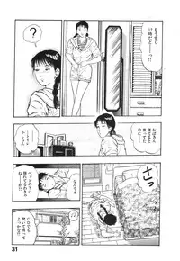 [Maeda Toshio] Kikou Jinruiden Body Vol.2
