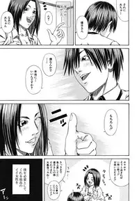 [Nagatsuki Futsuka] LADY GO!!