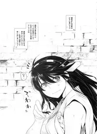 [Kouchaya (Ootsuka Kotora)] COMING EVENT Soushuuhen (Kantai Collection -KanColle-)