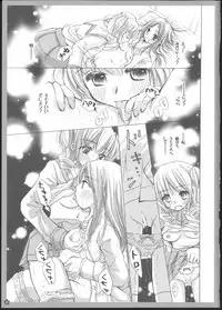 (C82) [Yuririn no Moto (Yuririn)] Yuri Soushuuhen ~ Amai Nisemono ~