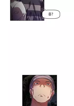 Brawling Go Ch.53-59