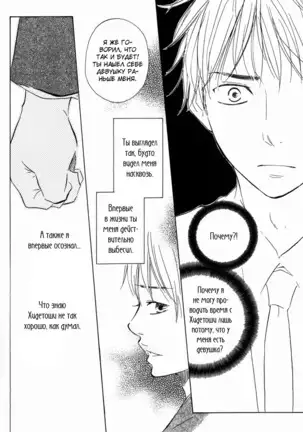 If Only I Held You That Day... v1