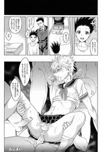 Shounen Byoukan - Killua Mob-kan Anthology (Hunter x Hunter)