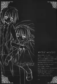 [Kurousagi Shoukougun, Tinker Bell (Bell)] PRIVATE LESSONS