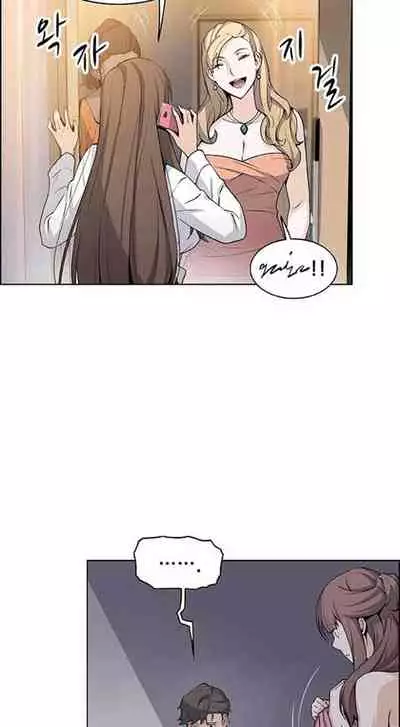 Housekeeper [Neck Pillow, Paper] Ch.30/49 [English] [Manhwa PDF]