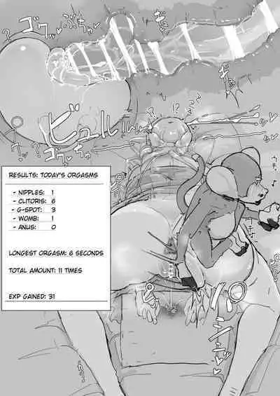 Ojousama to Nemuri Saru ④