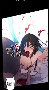 女神网咖 9-12 chinese