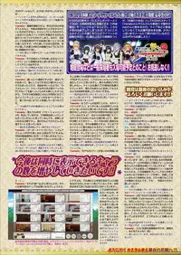 BugBug 2018-03 Vol. 283 [Digital]