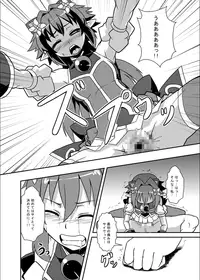 [Izanagi] Zokusei Shinshoku [Digital]