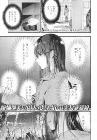 COMIC Koh 2017-03 [Digital]