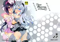 (C93) [Umaya (UMA)] FUNNY ANDROGYNE GIRLS 3 (Frame Arms Girl)