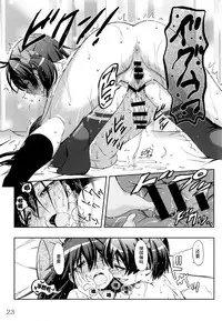 (C87) [YOU2HP (YOU2)] Oh, the operation regulation of vivid red operation. [师兄汉化]