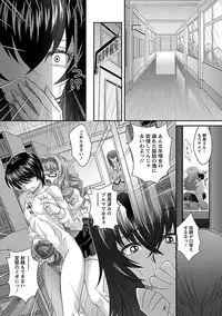 [Oshii Rei] Kougyaku Jugyou [Digital]